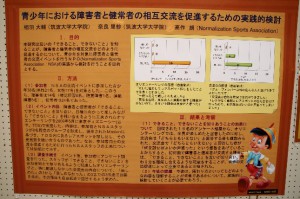 ポスター1-1