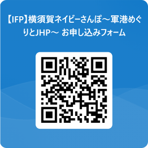QRコードでのお申し込み